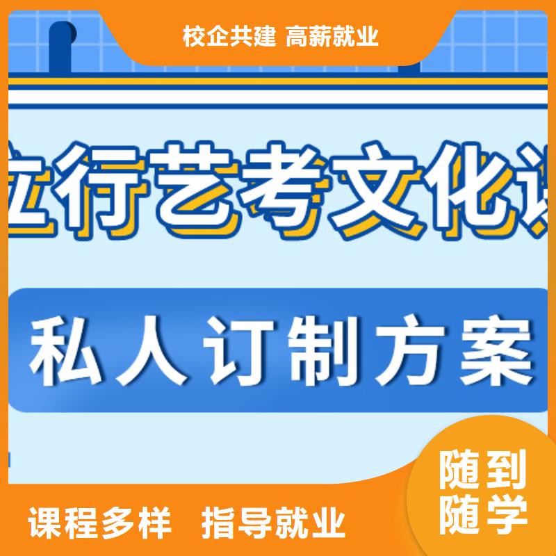 【艺考文化课补习高中英语补习报名优惠】校企共建