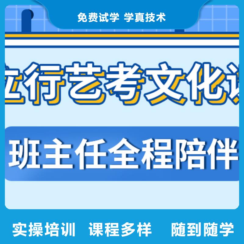 数学基础差，县艺考文化课补习机构

咋样？
手把手教学