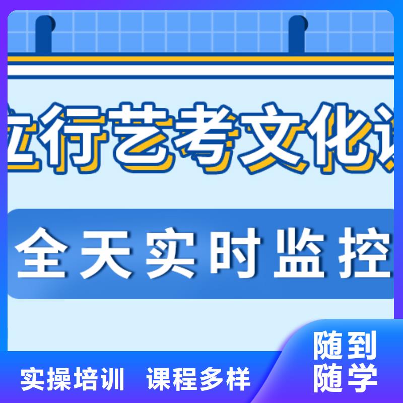 艺考文化课补习复读班学真本领附近品牌