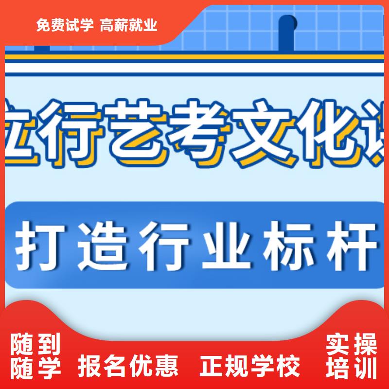 艺考文化课补习高考复读晚上班就业不担心附近经销商