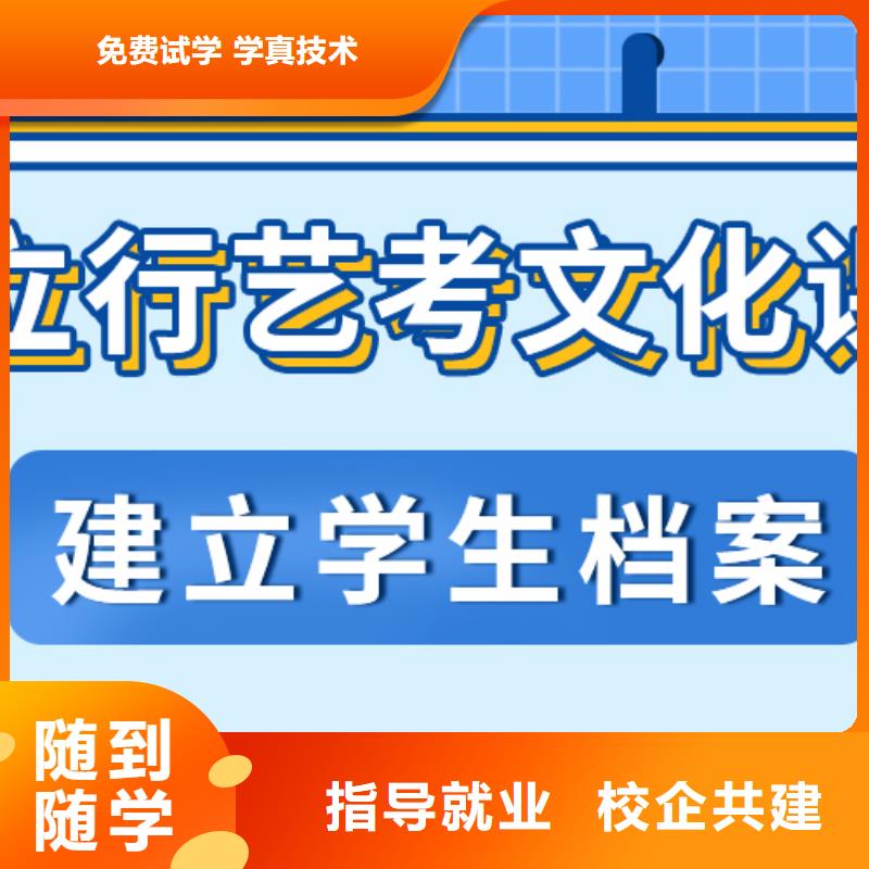 数学基础差，艺考文化课集训
怎么样？正规培训