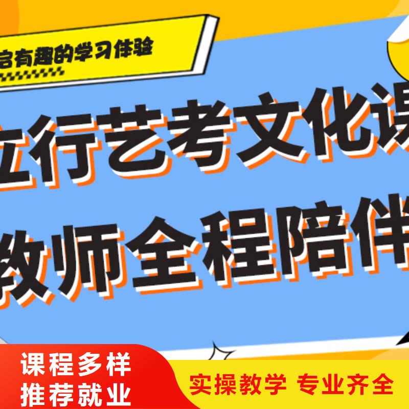 【艺考文化课补习【高考冲刺班】专业齐全】附近制造商