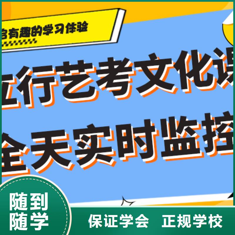 【艺考文化课补习】高中英语补习全程实操学真本领