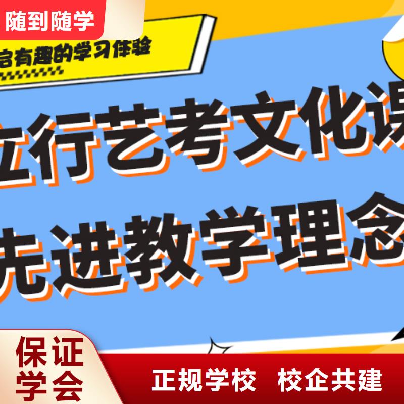 艺考文化课补习-艺考生面试现场技巧报名优惠当地货源