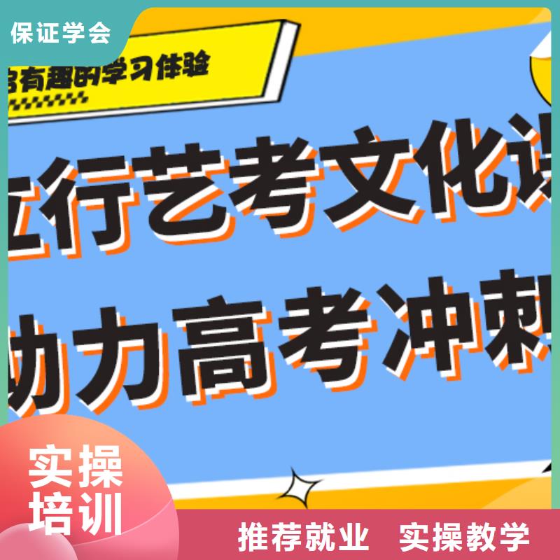 数学基础差，艺考生文化课冲刺
谁家好？当地品牌