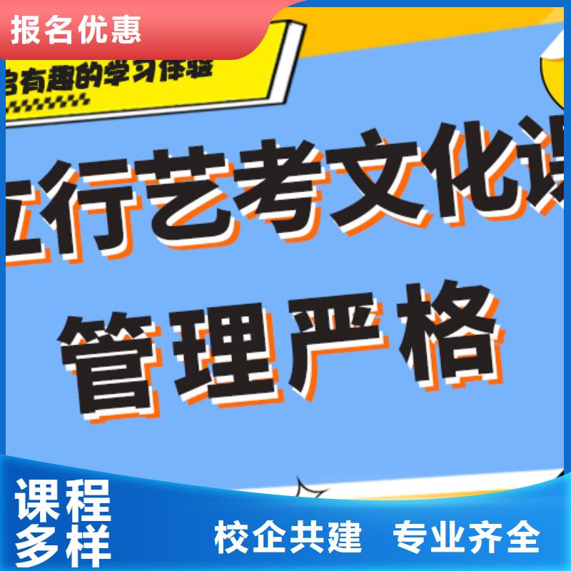 艺考文化课补习,高三复读辅导免费试学就业不担心