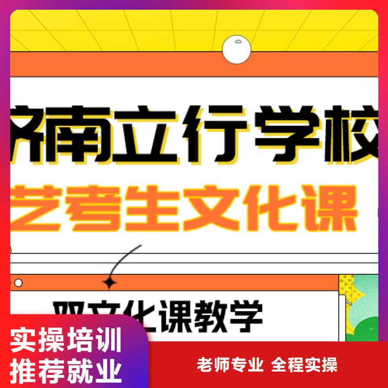 【艺术生文化课】高考书法培训实操培训{当地}厂家