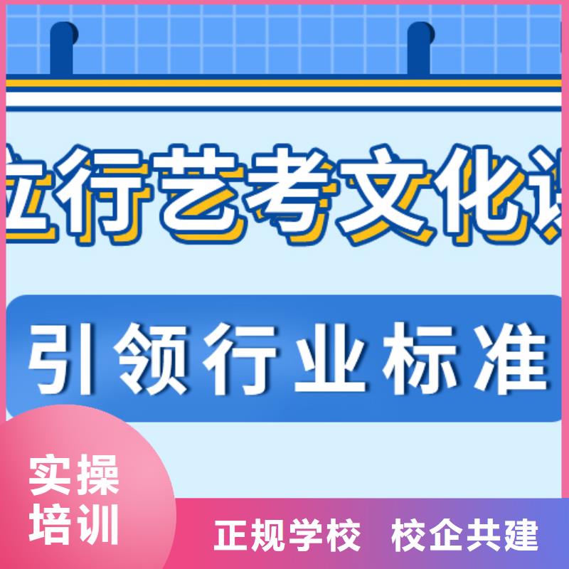 
艺考文化课集训班
排行
学费
学费高吗？
文科基础差，指导就业