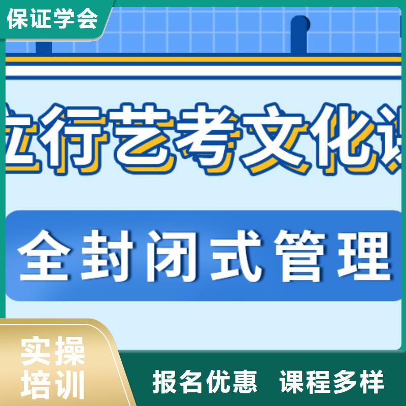 艺考生文化课好提分吗？
数学基础差，
同城供应商