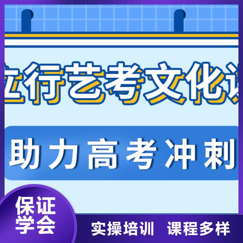 
艺考文化课冲刺班
好提分吗？

文科基础差，免费试学