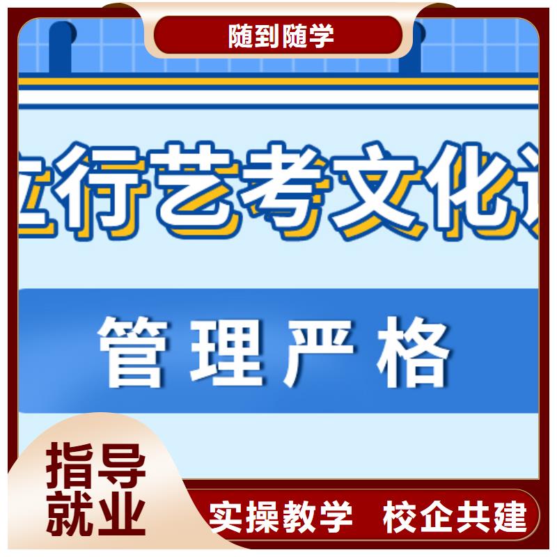 
艺考生文化课冲刺排行
学费
学费高吗？
文科基础差，本地货源