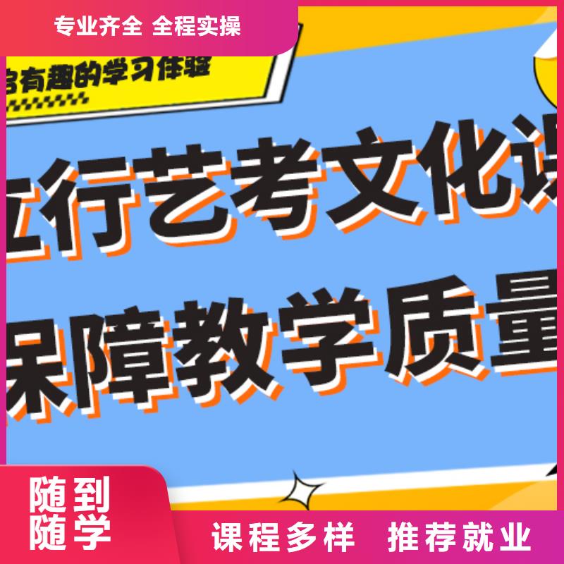 
艺考文化课补习班
排行
学费
学费高吗？基础差，
全程实操