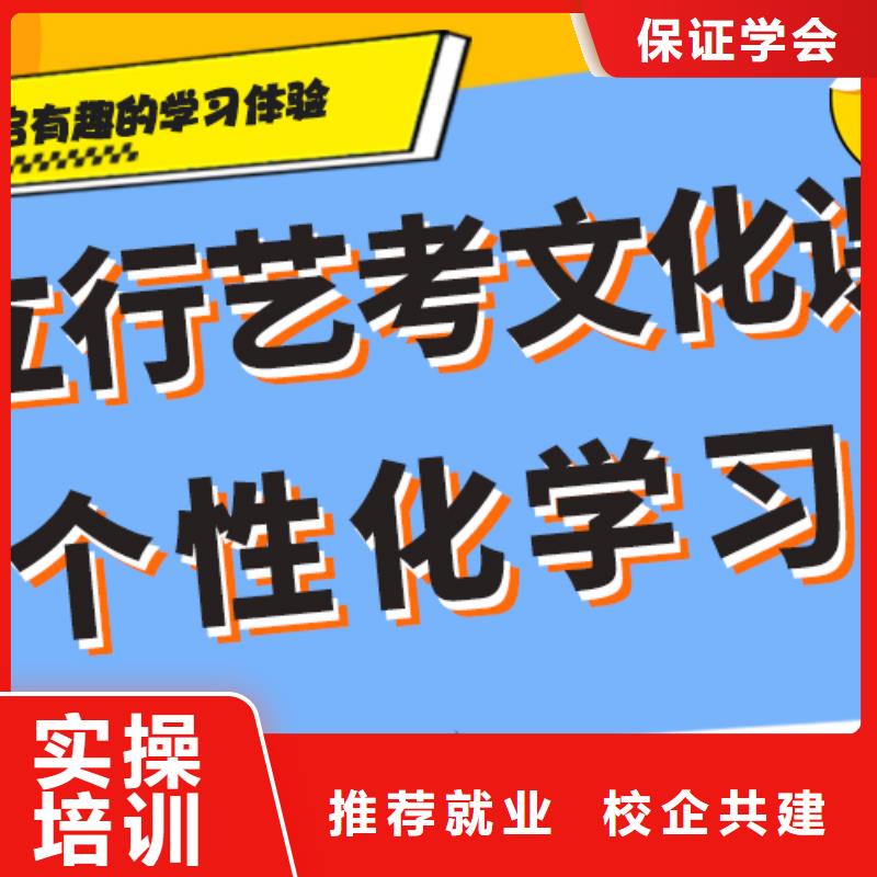 艺术生文化课高考化学辅导免费试学实操教学