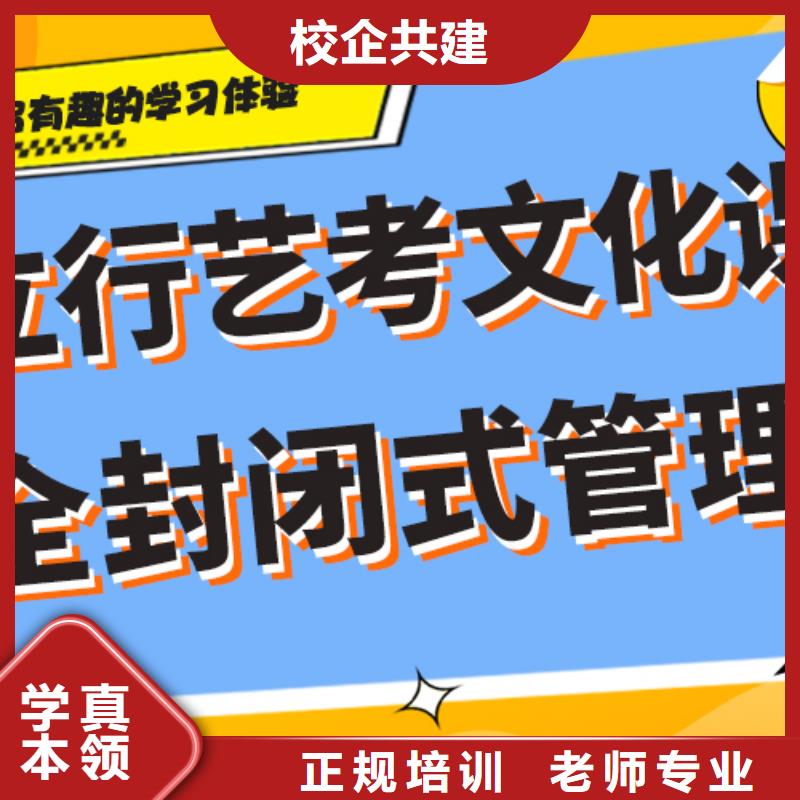 县
艺考生文化课冲刺学校

咋样？

文科基础差，附近厂家