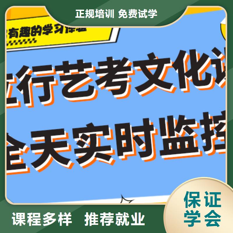 
艺考文化课冲刺班

哪一个好？理科基础差，指导就业