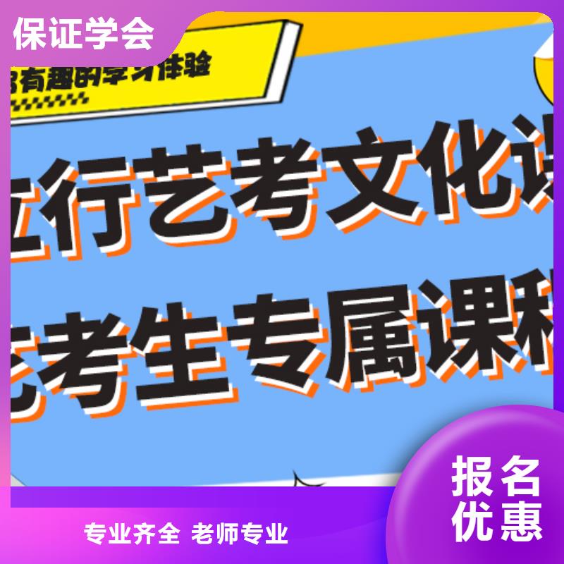 县艺考文化课补习学校怎么样？理科基础差，附近制造商