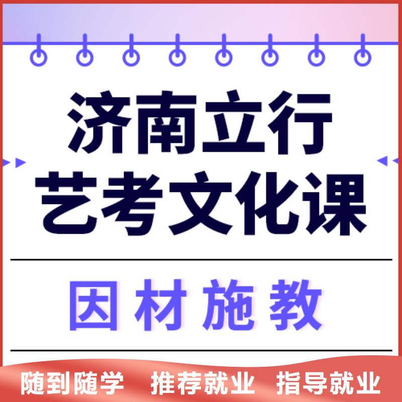 艺术生文化课-高考化学辅导课程多样理论+实操