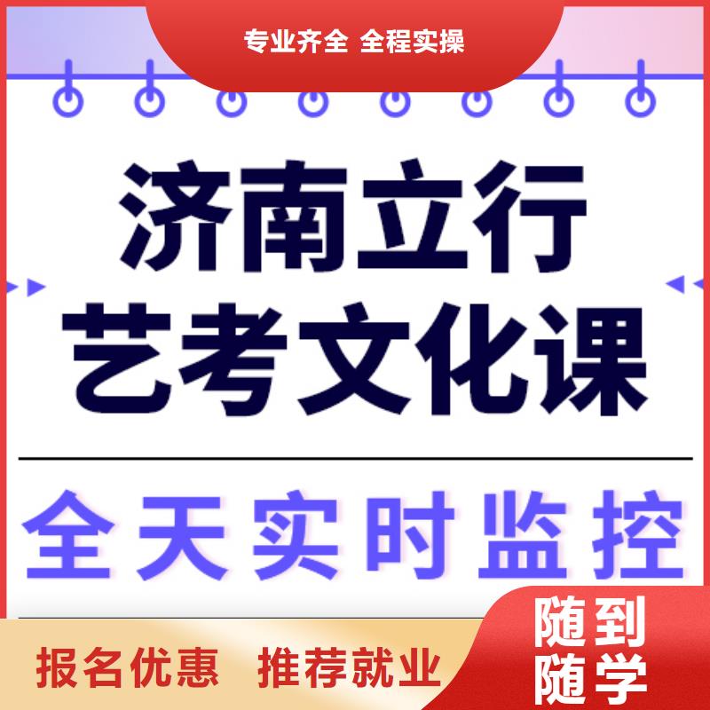 
艺考文化课集训排行
学费
学费高吗？理科基础差，推荐就业