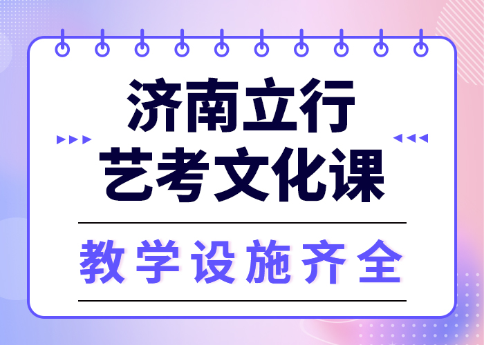 文科基础差，艺考文化课补习班
怎么样？
当地生产厂家