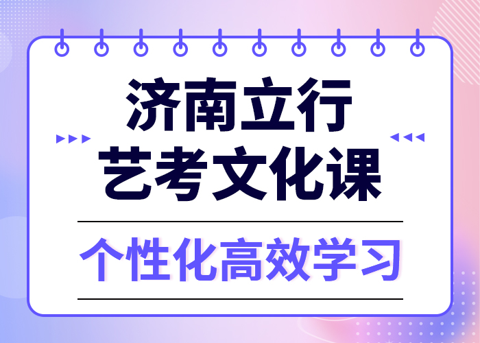 预算不高，
艺考文化课补习学校

价格理论+实操