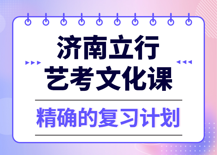 
艺考生文化课贵吗？实操教学