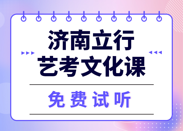 艺考文化课
一年多少钱专业齐全