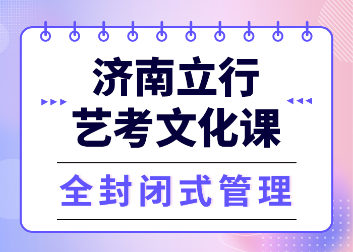 
艺考文化课冲刺

价格报名优惠