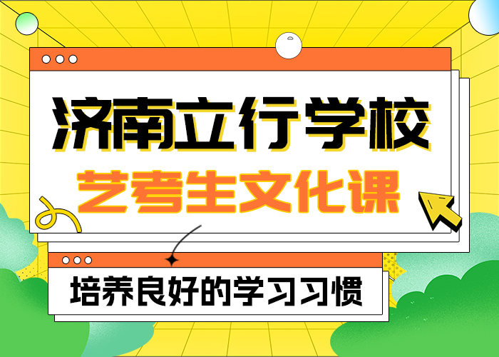 艺考文化课集训怎么样？
