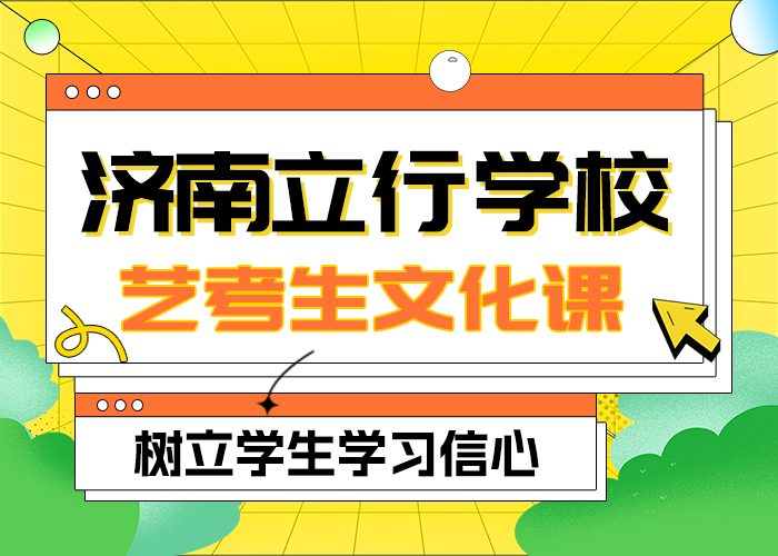 
艺考生文化课贵吗？理论+实操