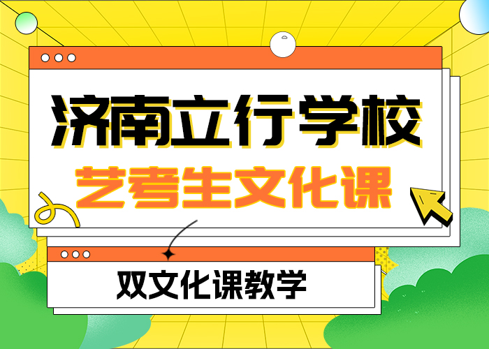 县艺考文化课补习班

哪个好？技能+学历