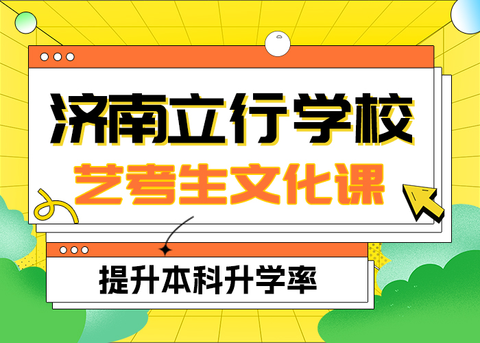 县
艺考文化课冲刺

排行
学费
学费高吗？