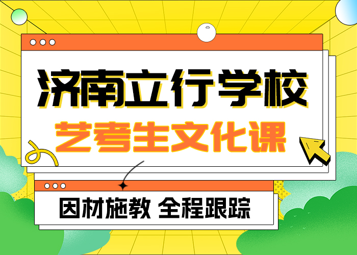 县
艺考文化课冲刺

排行
学费
学费高吗？就业不担心