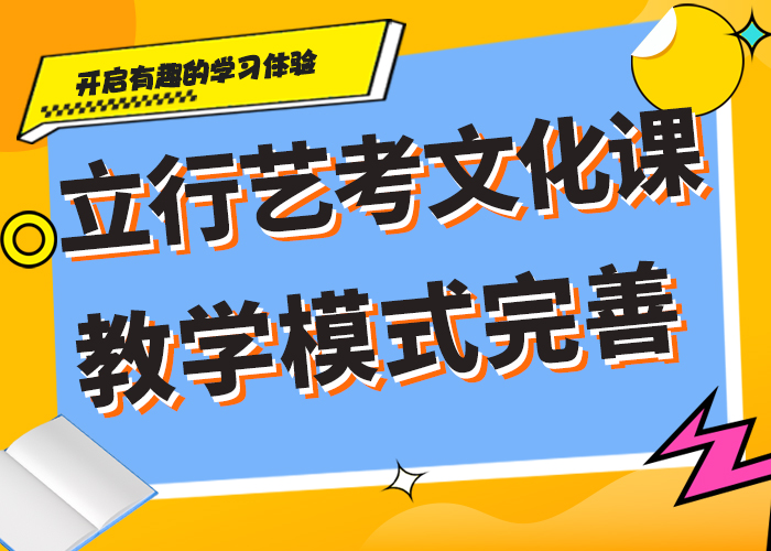 艺考生文化课冲刺
谁家好？
指导就业
