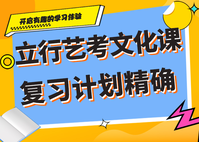 艺考生文化课集训
贵吗？高薪就业