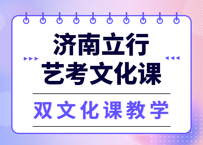 艺考生文化课集训-艺术专业日常训练就业前景好本地制造商