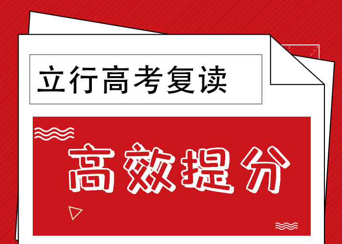 高考复读高中化学补习实操教学校企共建