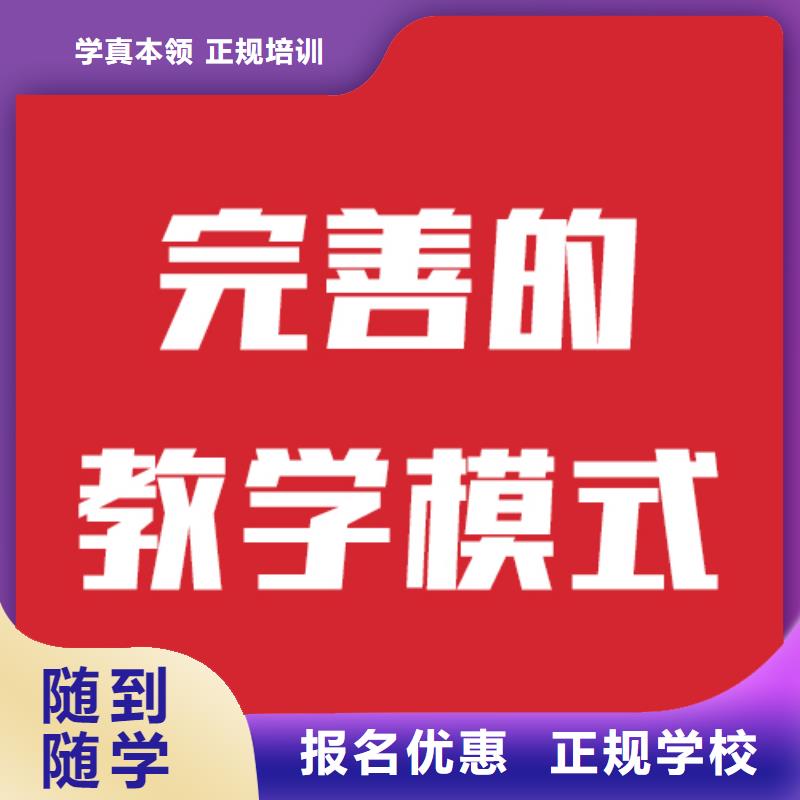 艺考生文化课补习机构进去困难吗？实操培训