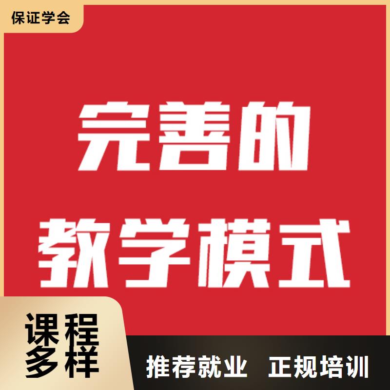 艺考生文化课培训学校价目表理论+实操