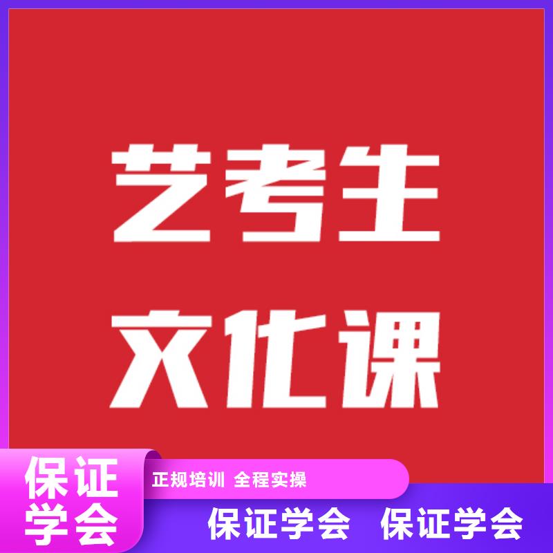 艺考生文化课补习学校学费同城货源