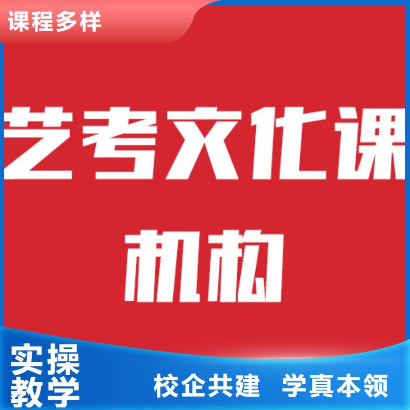 艺考生文化课补习学校一览表免费试学