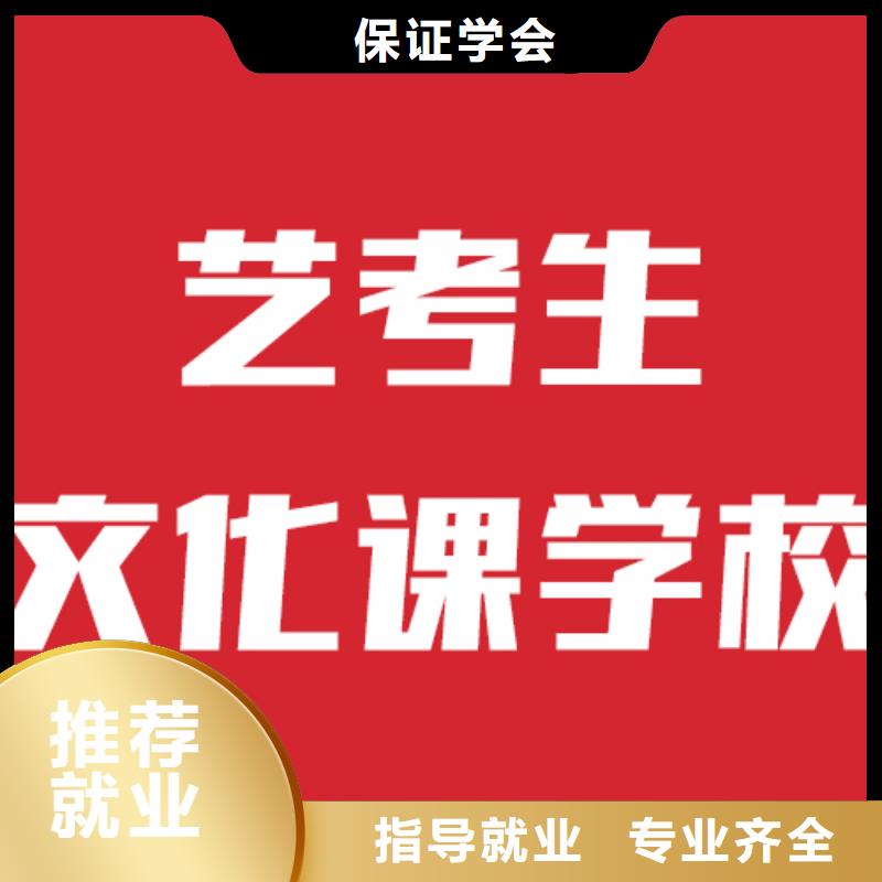 艺考文化课补习班老师怎么样？本地制造商