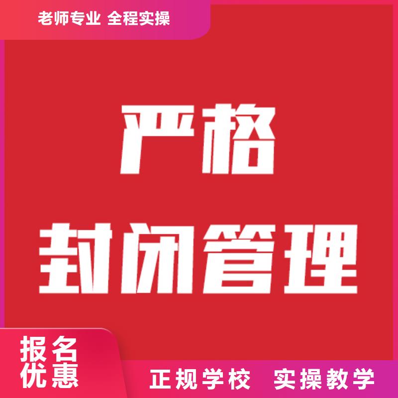 艺考生文化课补习哪些不看分数学真技术