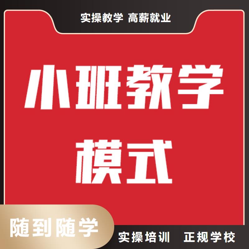 艺考生文化课集训机构不限户籍高薪就业