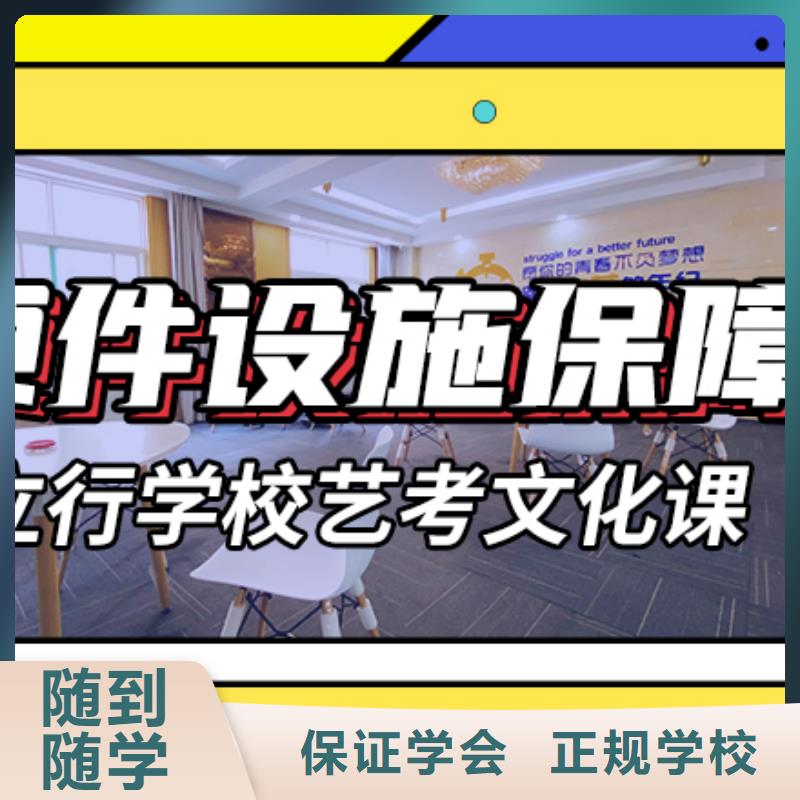 艺考生文化课补习机构排名报名优惠