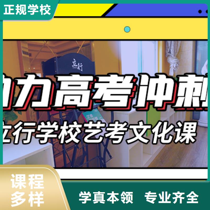 艺术生文化课集训一年学费多少课程多样