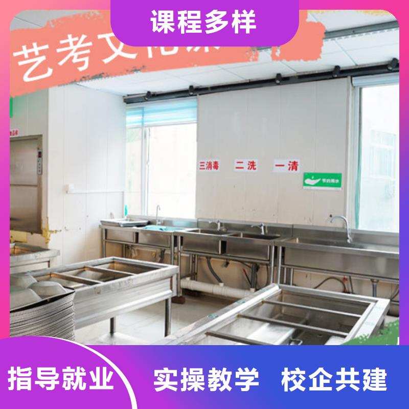 艺考生文化课补习学校校服技能+学历