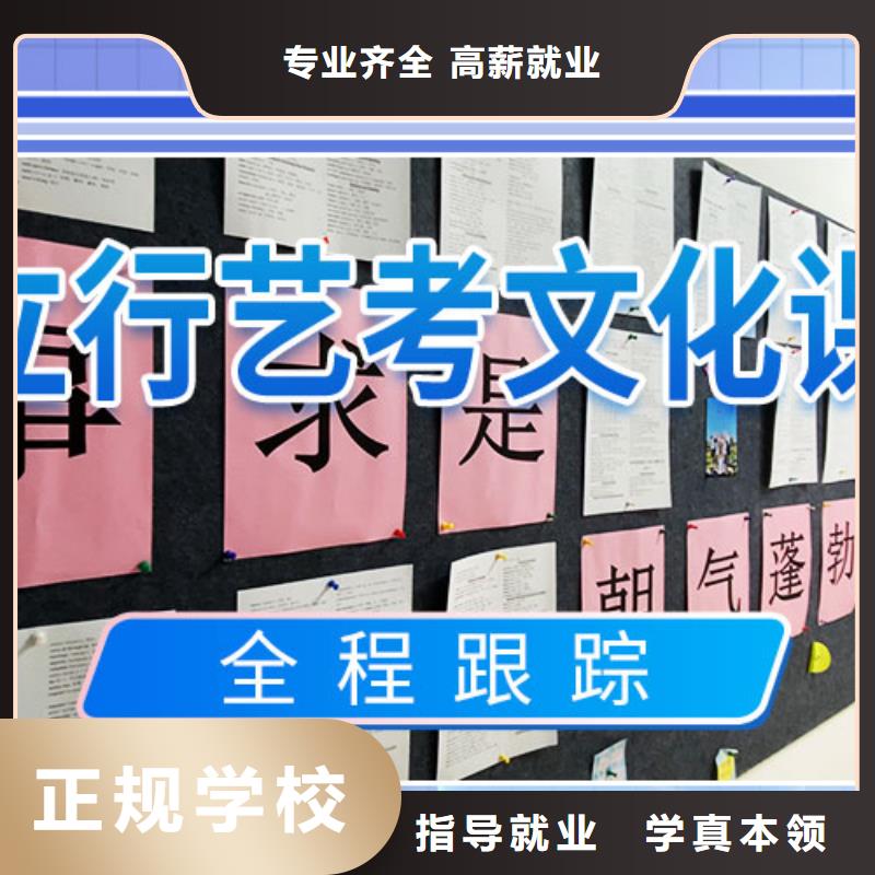 艺考生文化课集训学校开班时间<本地>品牌