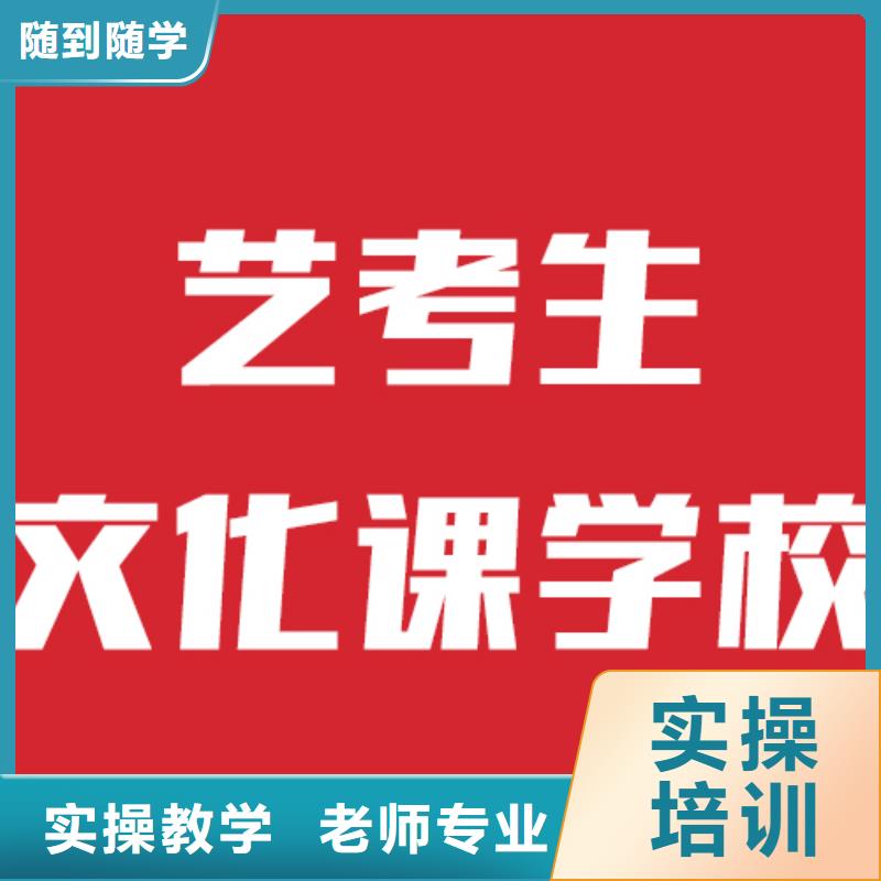 艺考生文化课培训班学费多少钱理论+实操