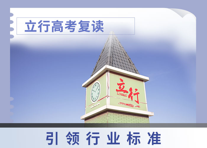高考复读【编导文化课培训】全程实操保证学会