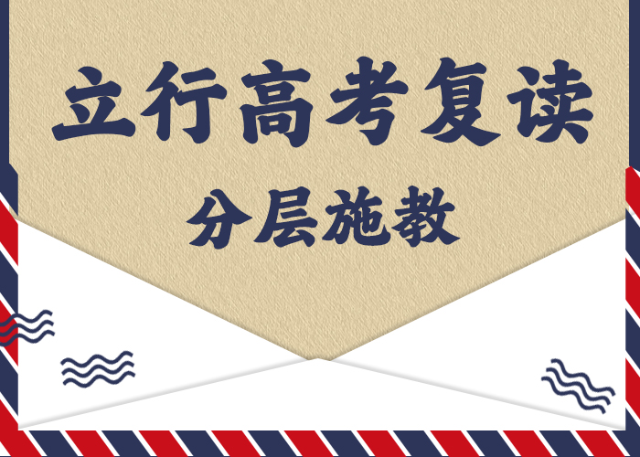 高考复读【高考数学辅导】实操培训全程实操